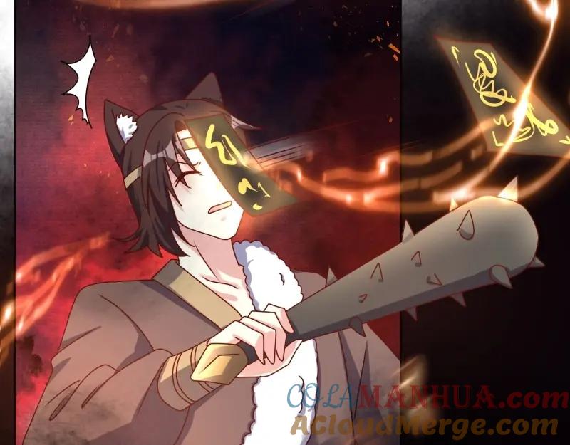 这个王爷他克妻，得盘! - 第232话 230 发疯的兽族 - 第52张图