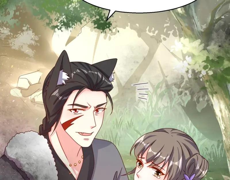 这个王爷他克妻，得盘! - 第232话 230 发疯的兽族 - 第36张图