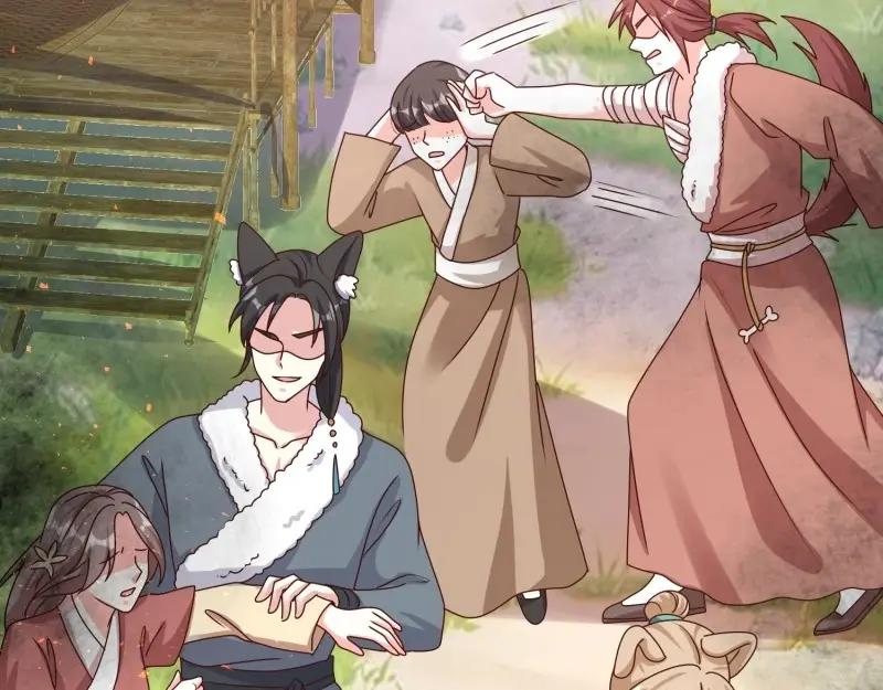 这个王爷他克妻，得盘! - 第232话 230 发疯的兽族 - 第24张图