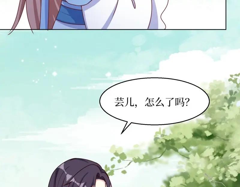 这个王爷他克妻，得盘! - 第232话 230 发疯的兽族 - 第77张图