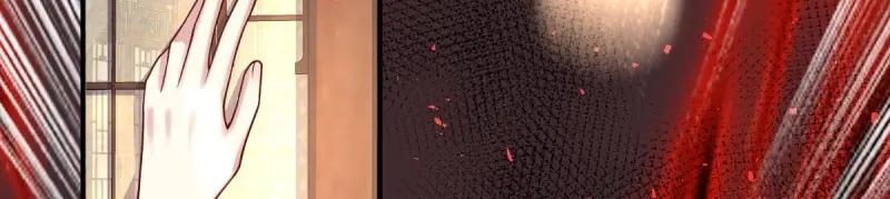 这个王爷他克妻，得盘! - 第233话 231 美男计 - 第90张图