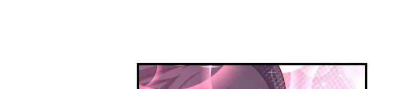 这个王爷他克妻，得盘! - 第233话 231 美男计 - 第42张图