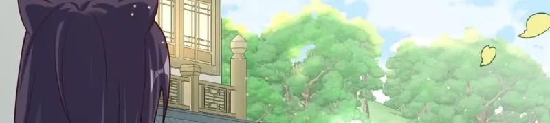 这个王爷他克妻，得盘! - 第233话 231 美男计 - 第27张图