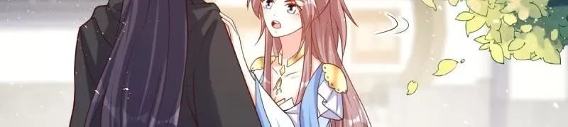 这个王爷他克妻，得盘! - 第233话 231 美男计 - 第18张图