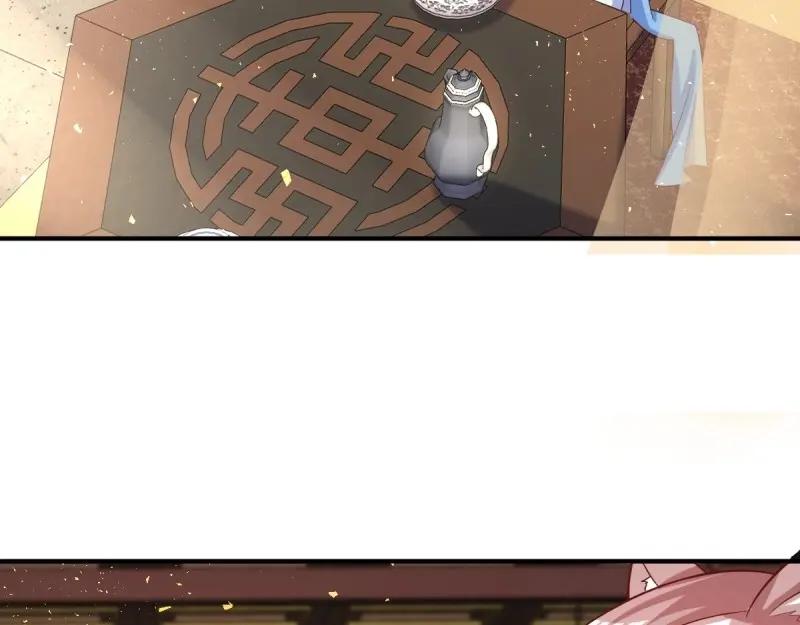 这个王爷他克妻，得盘! - 第233话 231 美男计 - 第32张图