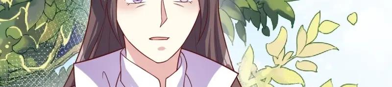 这个王爷他克妻，得盘! - 第233话 231 美男计 - 第72张图