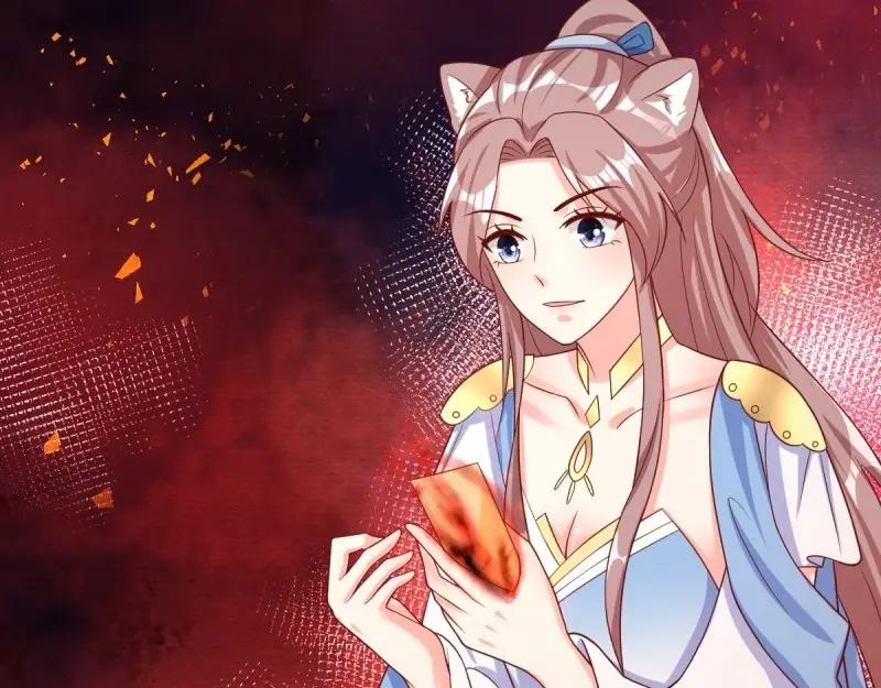 这个王爷他克妻，得盘! - 第233话 231 美男计 - 第82张图