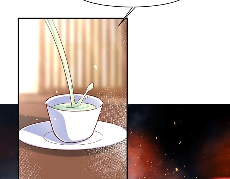 这个王爷他克妻，得盘! - 第233话 231 美男计 - 第52张图