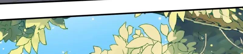 这个王爷他克妻，得盘! - 第233话 231 美男计 - 第63张图