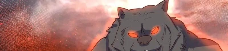 这个王爷他克妻，得盘! - 第233话 231 美男计 - 第54张图