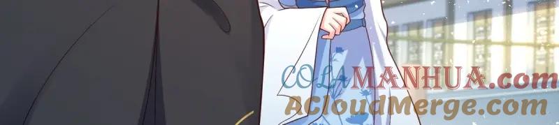 这个王爷他克妻，得盘! - 第233话 231 美男计 - 第9张图