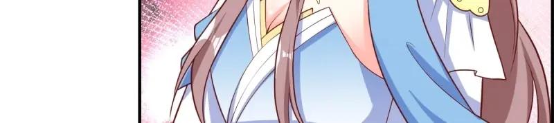 这个王爷他克妻，得盘! - 第233话 231 美男计 - 第78张图