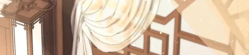 这个王爷他克妻，得盘! - 第233话 231 美男计 - 第30张图