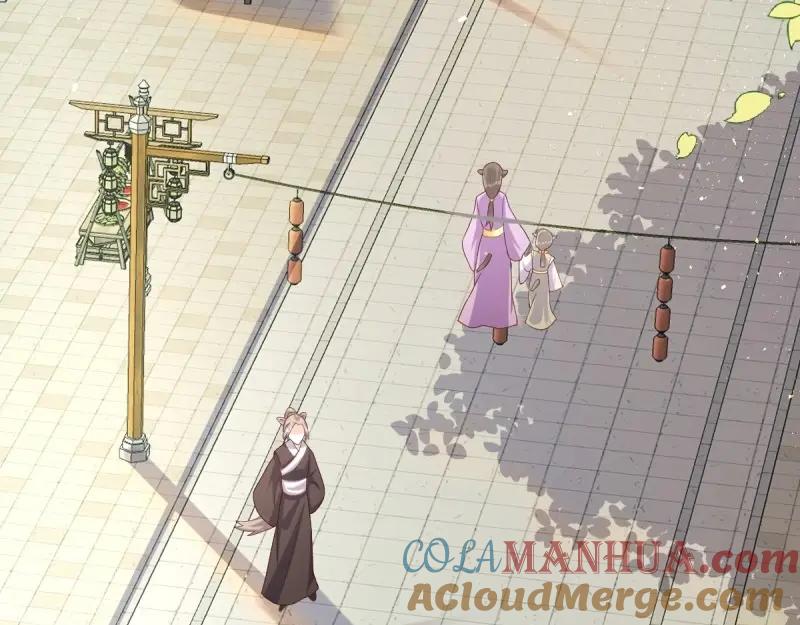 这个王爷他克妻，得盘! - 第233话 231 美男计 - 第5张图