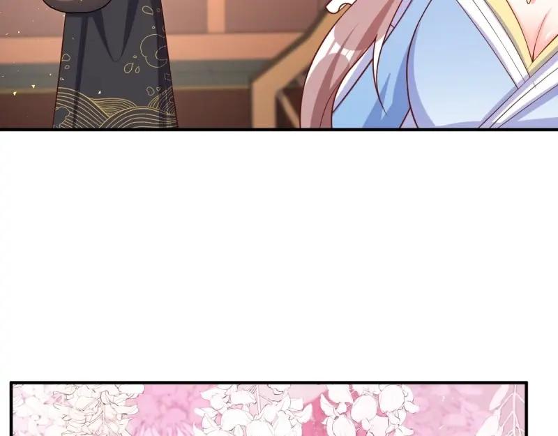 这个王爷他克妻，得盘! - 第233话 231 美男计 - 第35张图