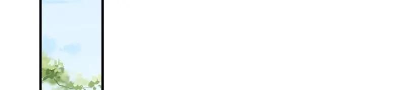 这个王爷他克妻，得盘! - 第233话 231 美男计 - 第24张图