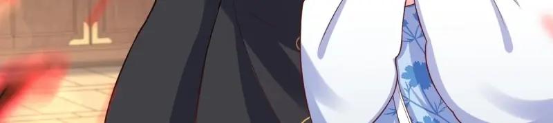 这个王爷他克妻，得盘! - 第234话 232 不想睡地板 - 第6张图