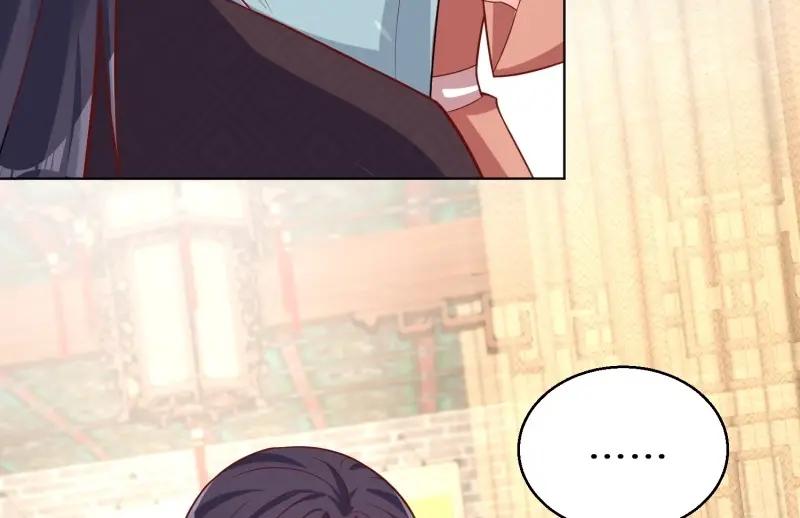 这个王爷他克妻，得盘! - 第234话 232 不想睡地板 - 第59张图