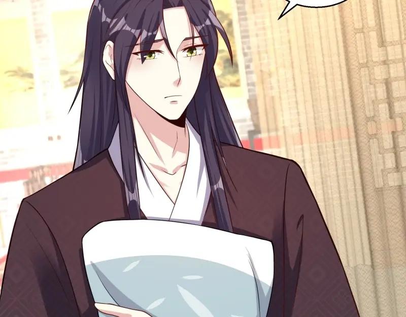 这个王爷他克妻，得盘! - 第234话 232 不想睡地板 - 第60张图