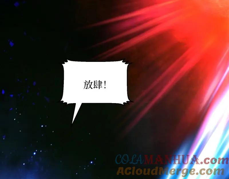 这个王爷他克妻，得盘! - 第234话 232 不想睡地板 - 第22张图