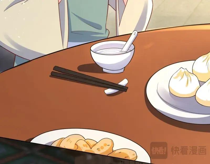 这个王爷他克妻，得盘! - 第234话 232 不想睡地板 - 第66张图