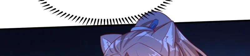 这个王爷他克妻，得盘! - 第234话 232 不想睡地板 - 第9张图