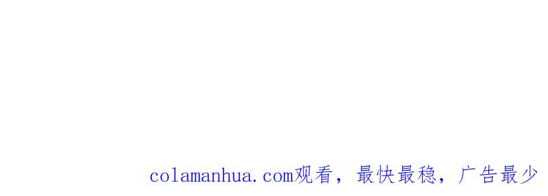 这个王爷他克妻，得盘! - 第234话 232 不想睡地板 - 第93张图