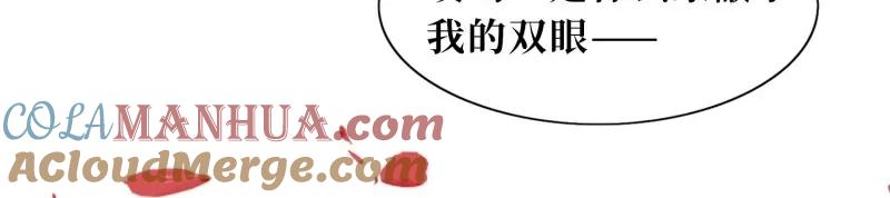 这个王爷他克妻，得盘! - 第234话 232 不想睡地板 - 第88张图