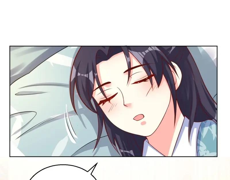 这个王爷他克妻，得盘! - 第234话 232 不想睡地板 - 第54张图