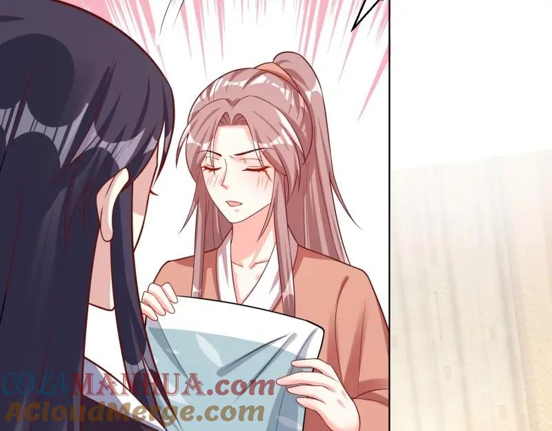 这个王爷他克妻，得盘! - 第234话 232 不想睡地板 - 第58张图