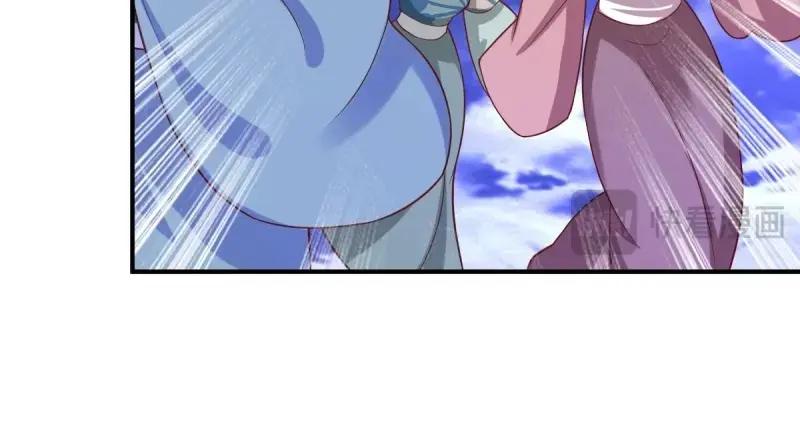 这个王爷他克妻，得盘! - 第236话 234 魔老法 - 第83张图