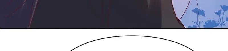 这个王爷他克妻，得盘! - 第236话 234 魔老法 - 第33张图