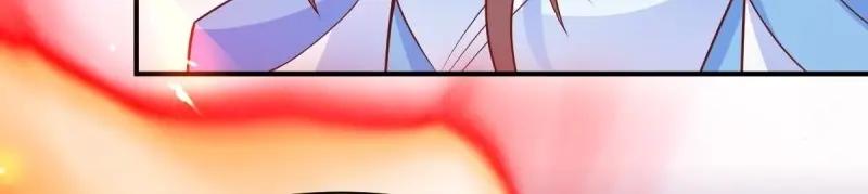 这个王爷他克妻，得盘! - 第236话 234 魔老法 - 第18张图