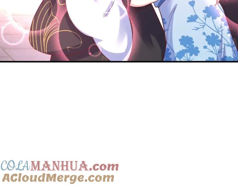 这个王爷他克妻，得盘! - 第236话 234 魔老法 - 第49张图