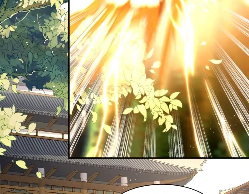 这个王爷他克妻，得盘! - 第236话 234 魔老法 - 第26张图