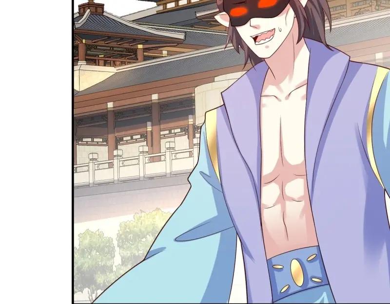 这个王爷他克妻，得盘! - 第236话 234 魔老法 - 第71张图