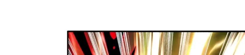 这个王爷他克妻，得盘! - 第236话 234 魔老法 - 第24张图