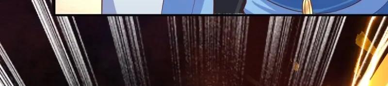 这个王爷他克妻，得盘! - 第236话 234 魔老法 - 第36张图