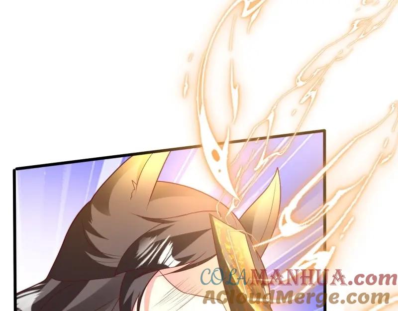 这个王爷他克妻，得盘! - 第236话 234 魔老法 - 第4张图