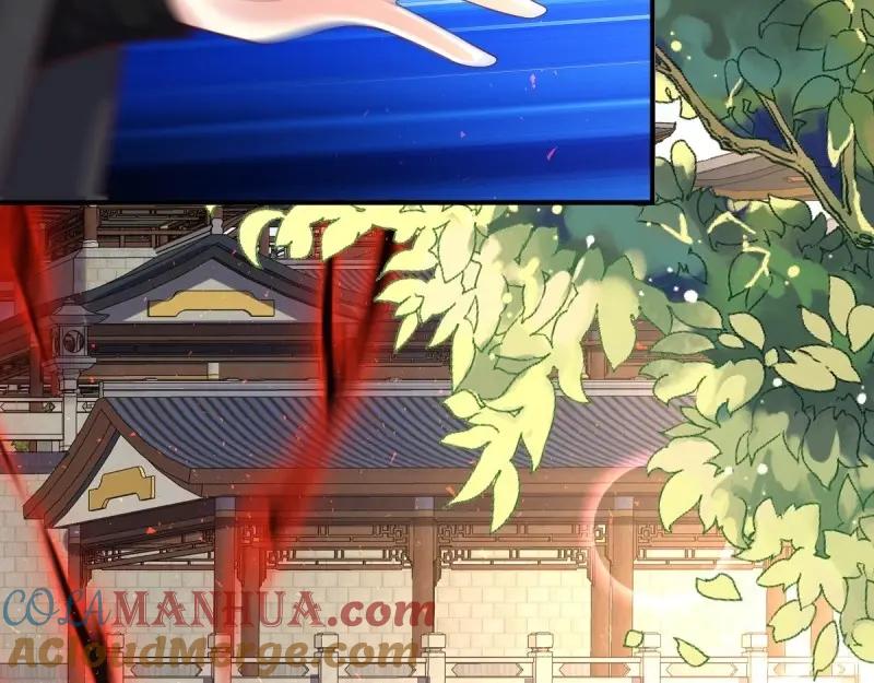 这个王爷他克妻，得盘! - 第236话 234 魔老法 - 第46张图