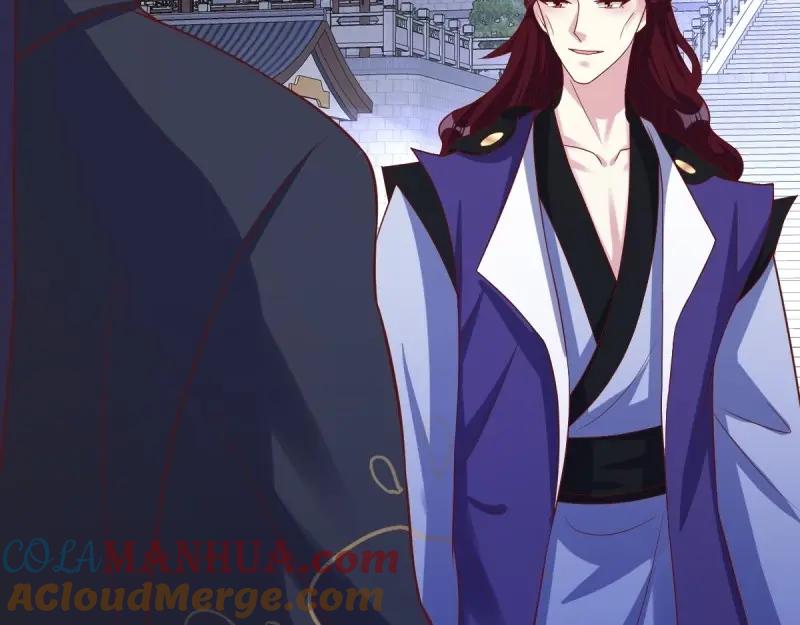 这个王爷他克妻，得盘! - 第236话 234 魔老法 - 第88张图