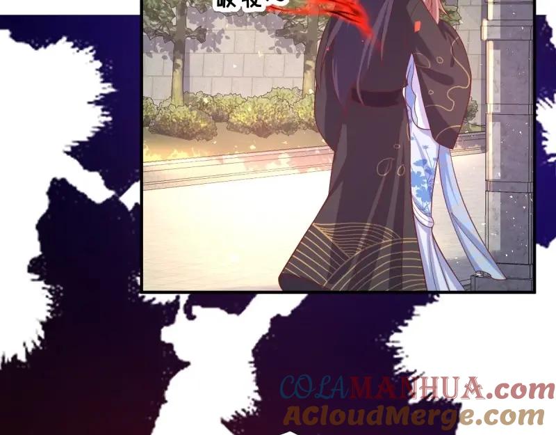 这个王爷他克妻，得盘! - 第236话 234 魔老法 - 第52张图