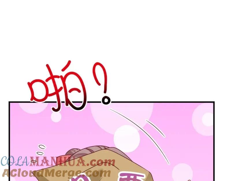 这个王爷他克妻，得盘! - 第237话 235 夜寒的故人？ - 第93张图