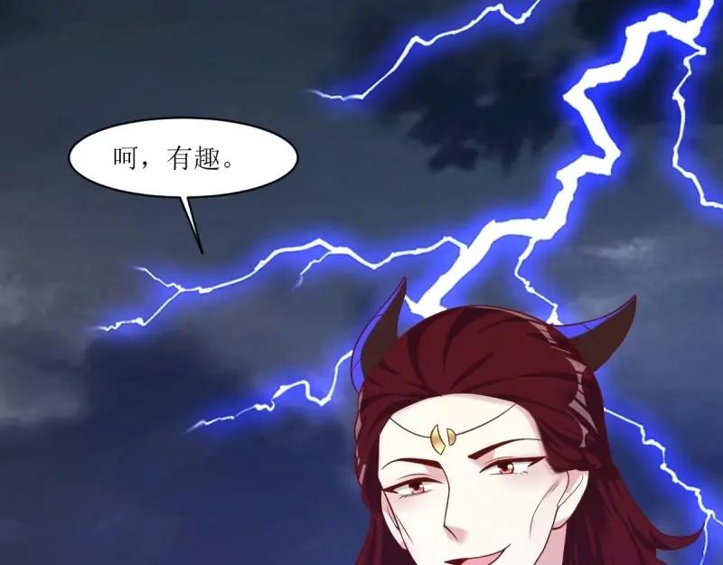 这个王爷他克妻，得盘! - 第237话 235 夜寒的故人？ - 第7张图