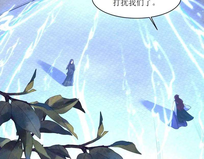 这个王爷他克妻，得盘! - 第237话 235 夜寒的故人？ - 第46张图