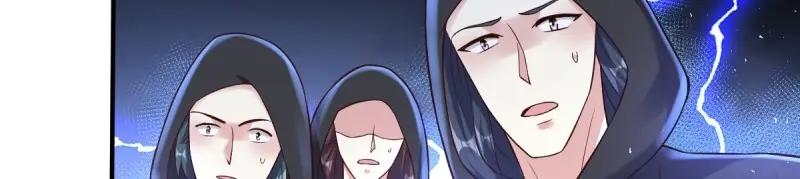 这个王爷他克妻，得盘! - 第237话 235 夜寒的故人？ - 第80张图