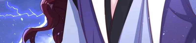 这个王爷他克妻，得盘! - 第237话 235 夜寒的故人？ - 第50张图