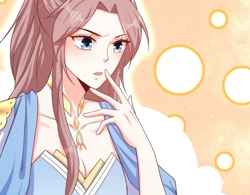 这个王爷他克妻，得盘! - 第237话 235 夜寒的故人？ - 第26张图