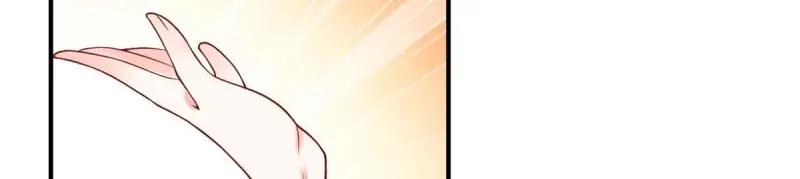 这个王爷他克妻，得盘! - 第238话 236 被迫分离 - 第66张图