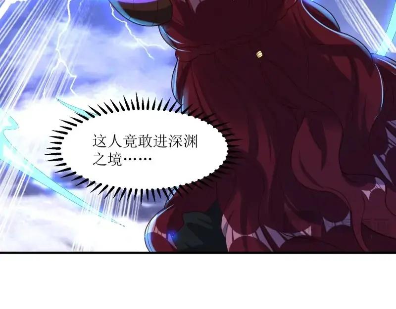 这个王爷他克妻，得盘! - 第238话 236 被迫分离 - 第38张图